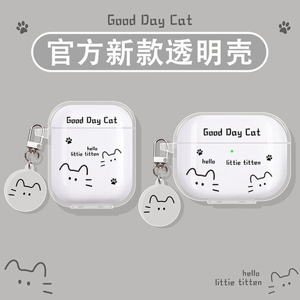 适用倍思m3s保护套w04保护壳mc1pro耳机壳bc1耳夹e3硅胶m2s小云朵wm02蓝牙2025年as01/bs1nc/bp1i/10盒线条猫