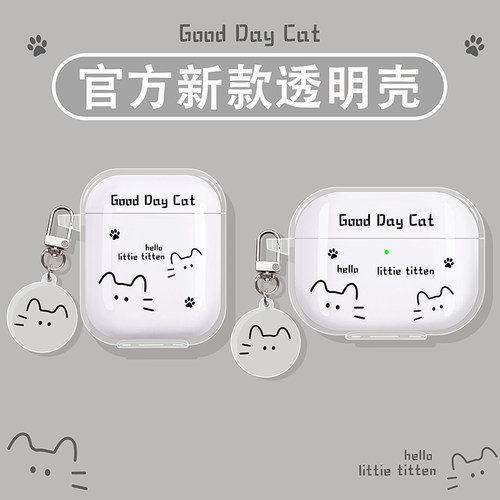 线条猫适用倍思蓝牙耳机保护套