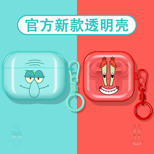 适用Galaxy三星新款耳机壳保护套