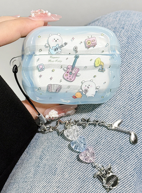 适用airpodspro3保护套airpods4保护壳pro2苹果蓝牙耳机套盒aipods四代airpod透明ipod软壳pro3二三代4自嘲熊