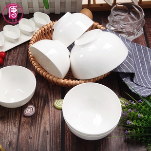 家用饭碗纯白色金钟碗骨瓷粥碗陶瓷碗吃饭碗餐具面碗沙拉碗 四个装