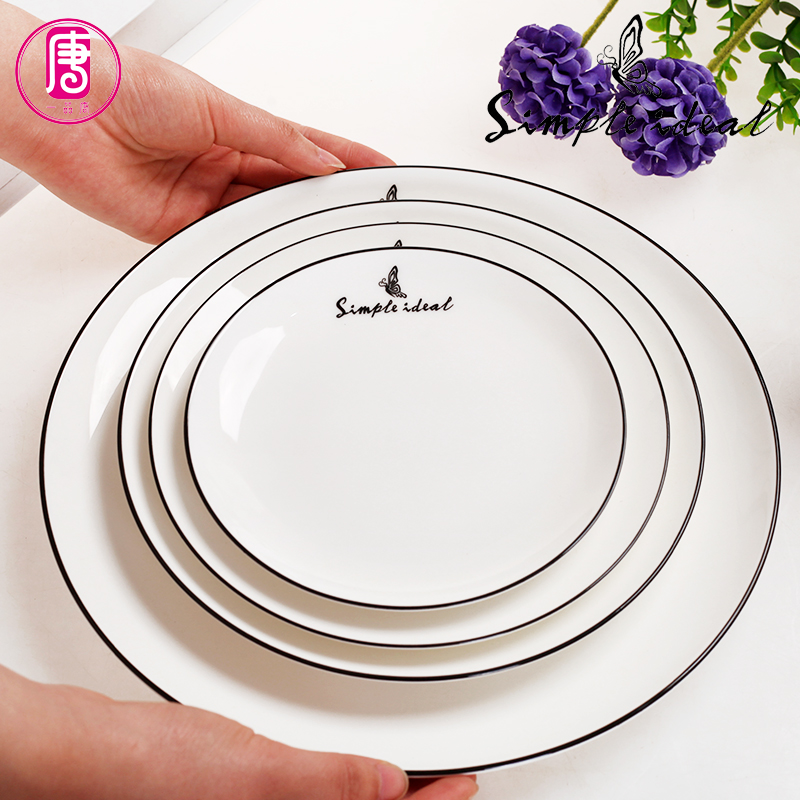 一品唐 简约家用菜盘北欧骨瓷浅盘陶瓷牛排盘黑边骨碟餐具8月光盘