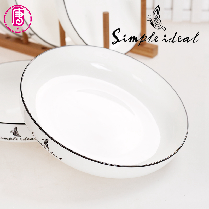一品唐6英寸汤盘陶瓷餐具简约风