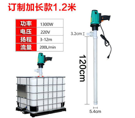 新品电动RPP塑料防腐抽油泵耐酸耐碱油抽化工抽液泵防腐蚀油抽大