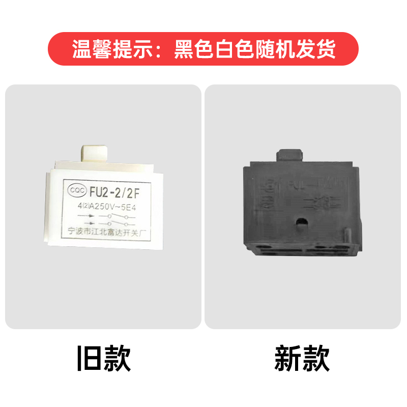 开关上海抽液泵博君电动