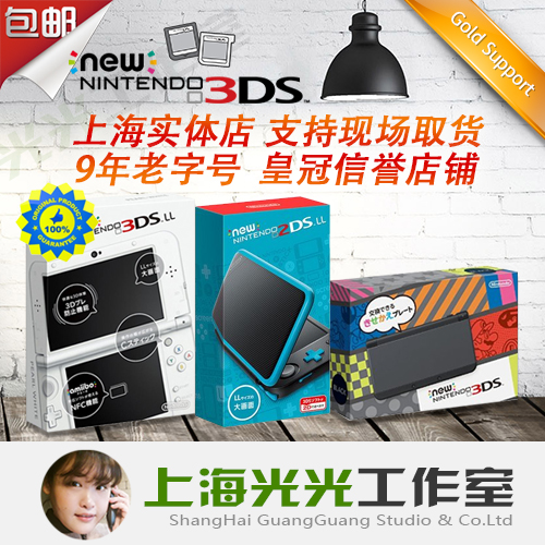 任天堂new3dsll掌机new2dsll游戏机new3ds电玩全新3d原装2ds主机 电玩/配件/游戏/攻略 游戏掌机 原图主图