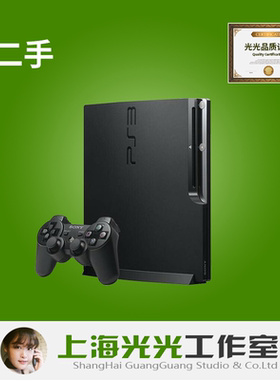 二手ps3 slim2000型薄机3000游戏机4000游戏主机索尼家庭娱乐电玩