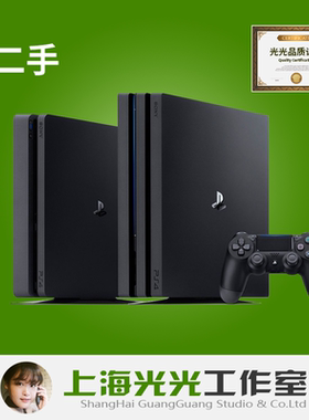 二手ps4游戏机索尼电玩家庭娱乐