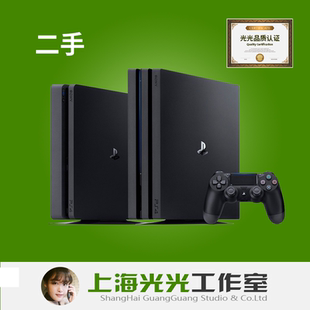 二手ps4游戏机索尼ps4slim主机电玩家庭娱乐ps4pro游戏机4k折腾版