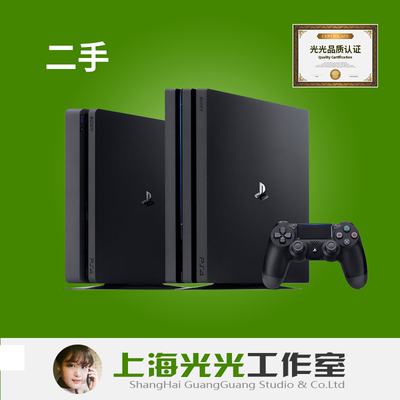 二手ps4游戏机索尼电玩家庭娱乐