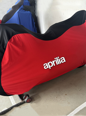 适用阿普利亚RSV457GPR250CR150RS660cafe125SHIVER750摩托车衣罩