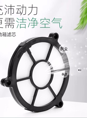 光阳摩托车赛艇CT250/300 ABS 传动箱过滤网传动滤芯海绵空滤配件