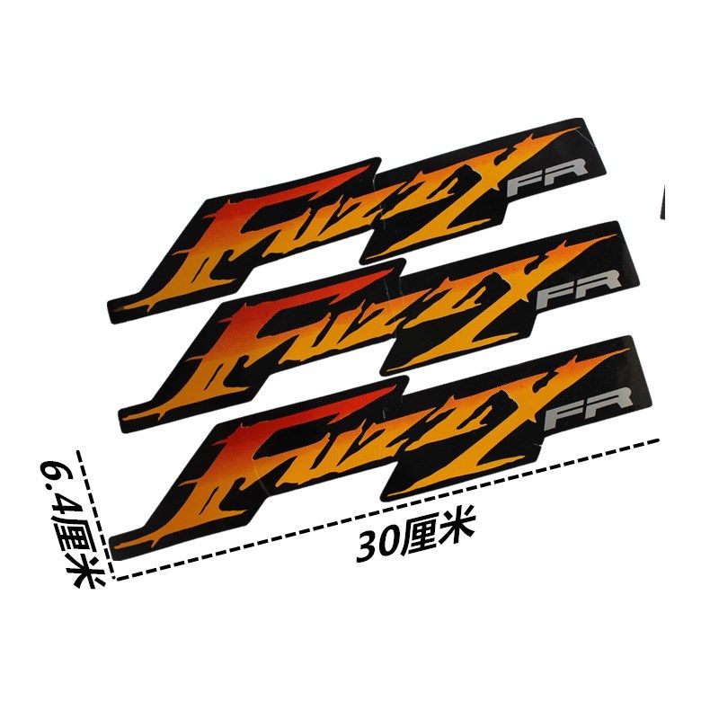 适用雅马哈贴花 YH玉河雅马哈 迅光ZY125 大凌鹰125 全车贴花