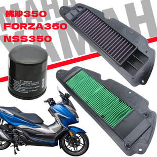 NSS350空滤空气格机油滤芯 空气滤清器 FORZA350 适用本田佛沙350