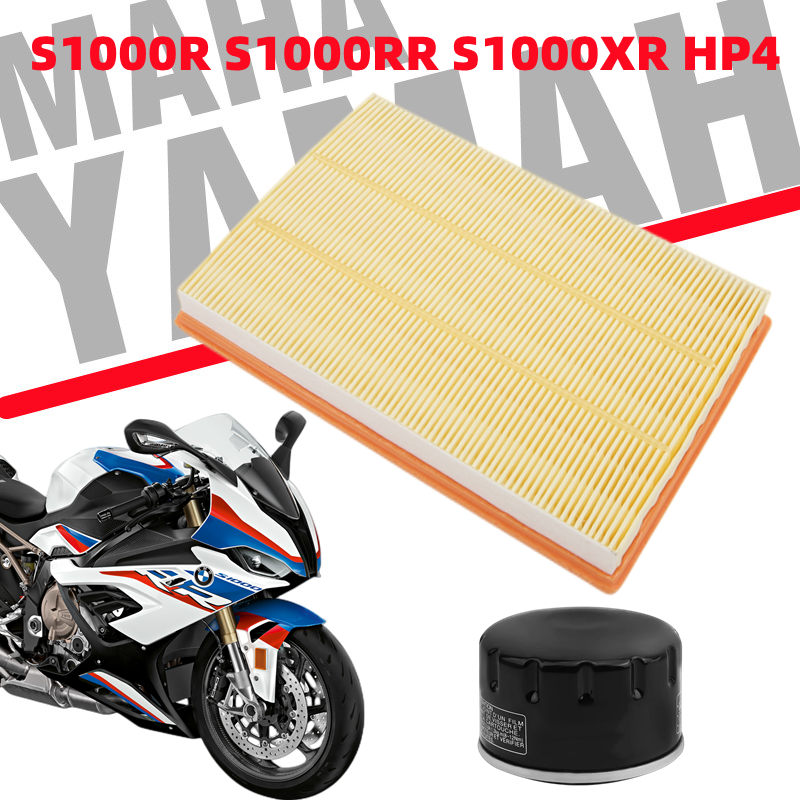 宝马S1000S1000RR机油空气滤芯