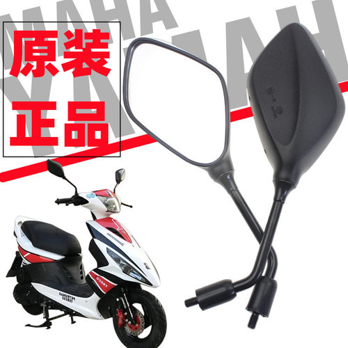 雅马哈摩托车原装飞鹰鬼火后视镜RSZ100倒后镜福喜倒车镜反光镜