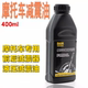 贝蒙特减震油 越野高赛避震器阻尼前叉油5w 摩托车前减震器液压油