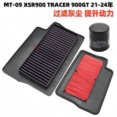 雅马哈MT-0921-24年空气滤芯