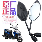 原装 雅马哈踏板车摩托车AS125电喷福禧福喜后视镜反光镜配件 正品