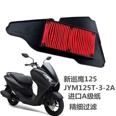 摩托车雅马哈旭鹰新巡鹰空气滤芯