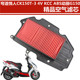 KCC ABS动丽G150空滤空气格滤芯滤清器 光阳弯道情人CK150T