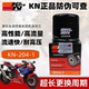 650 FZ6机油滤芯 格 KN204适用本田CB400NC750佛沙CBR1000