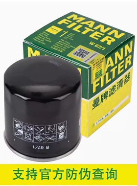 曼牌机油滤清器适用本田佛沙350 CB400F X雅马哈R3 R6 机滤机油格