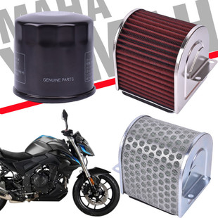 无极500R/500AC空滤芯525DS机油滤芯燃油滤芯LX500保养摩托车配件