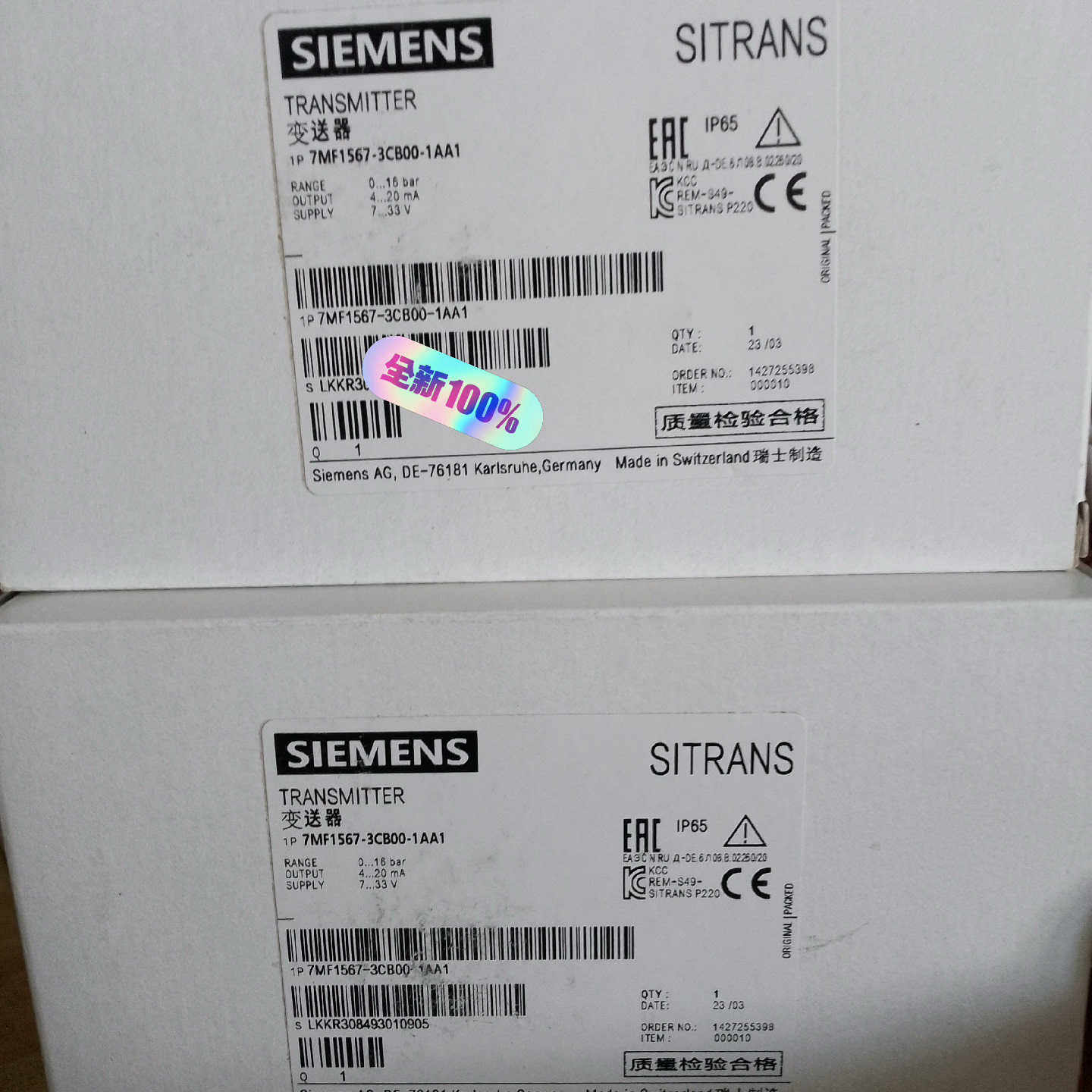 7MF1567-3CB00-1AA1变送器议价