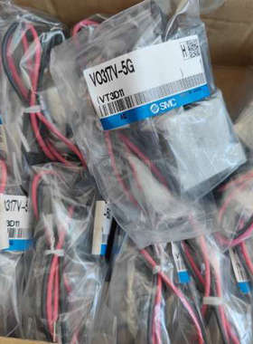 VO317V-5GSMC电磁阀20个议价