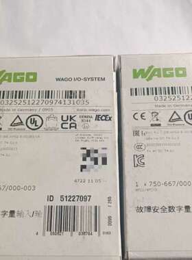 (议价)WAGO万可750-667000-003，，