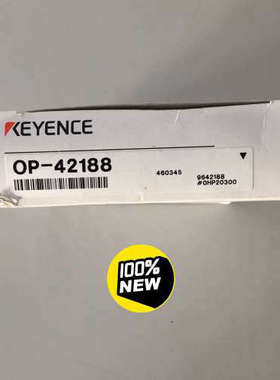 基恩士 KEYENCE  连接线 OP-42188 10m议价