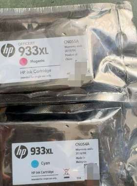 (议价)惠普墨盒  933XL   粉色 6个    蓝色5个