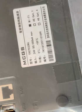 昆仑通态触摸屏TPC7032NT议价
