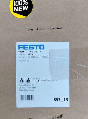 FEST阀岛VABM-L1-14W-G14-12-GR订议价
