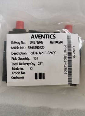 安沃驰AVENTICS电磁阀5763990220，价议价