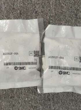 SMC 接头AS2002F-06A  20个共320议价