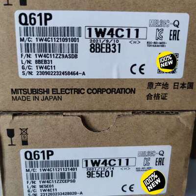 (议价)模块，Q61P ,并！