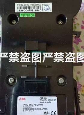 (议价)P-HC-BRCPBA20000，IIMLM01，IIMCL