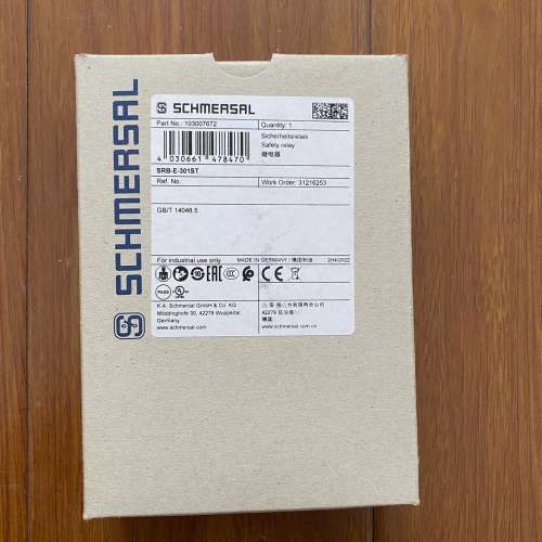 schmersalSRB-E-301ST安全继电器SRB-E议价