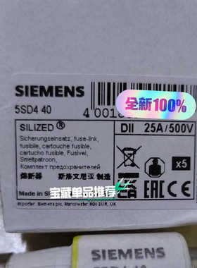 5SD440 低压熔断器（25A5议价