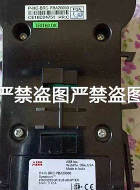 P-HC-BRCPBA20000，IIMLM01，IIMCL议价