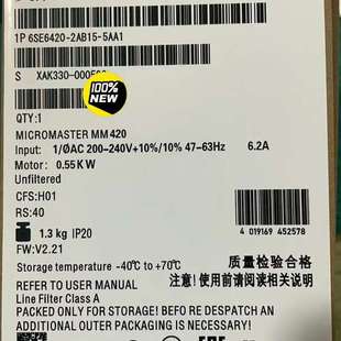 2AB15 6SE6420 5AA1MM420变频 议价