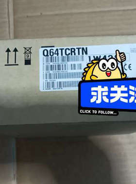 Q64TCRTN  ，剩 议价