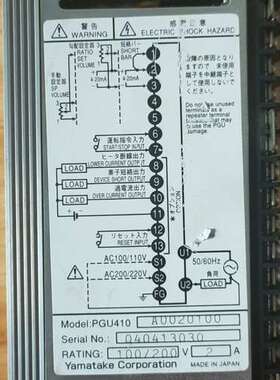 (议价) 三武 PGU410  A0020100