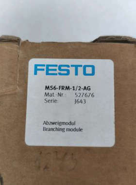 FESTO费斯托527676分气块MS6-FRM-12-A议价