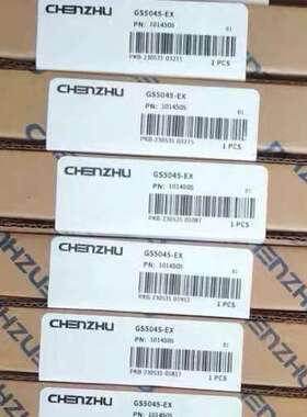 (议价)辰竹安全栅，GS5045-EX，