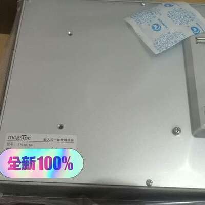 (议价)昆仑通态TCP1071Gi