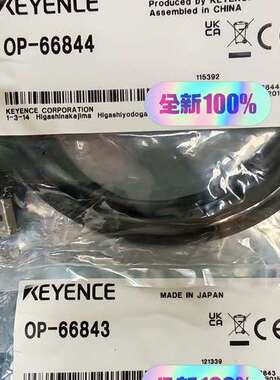 (议价)OP-66844  OP-66843基恩士传感器