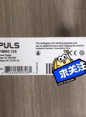 普尔世PIM60.125电源模块，议价